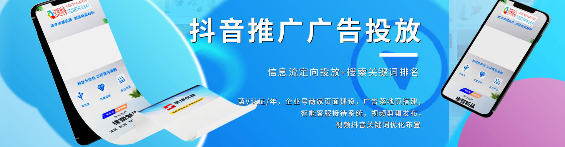 河池百度广告推广