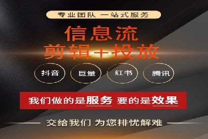 百度广告推广费用一览表